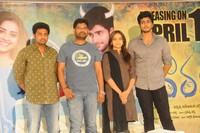Varadhi Movie Press Meet